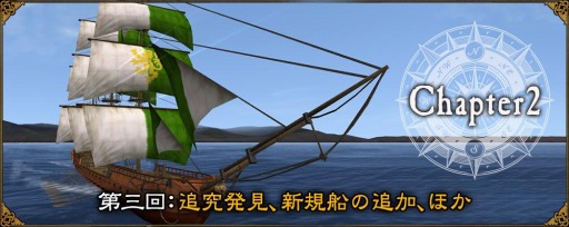 画像ギャラリー No.008のサムネイル画像 / 「大航海時代 Online」Chapter2“Rhodes＆Ephesos”のワールドガイド第3回が公開