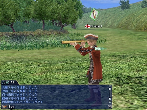 画像ギャラリー No.007のサムネイル画像 / 「大航海時代 Online」の大型アップデート“〜Lost Memories〜 Seven Wonders Chapter 3”が8月3日に実装。ワールドガイド第1弾が公開
