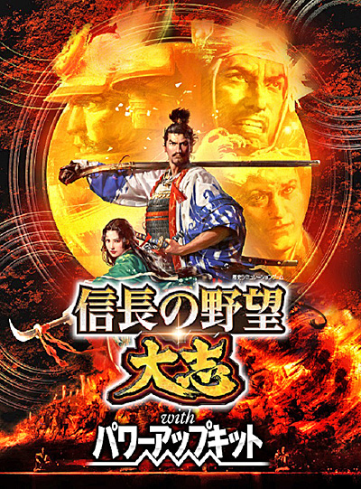 画像ギャラリー No.007のサムネイル画像 / 「信長の野望・大志 with パワーアップキット」,決戦と攻城戦の結果を大きく左右する新要素,「軍施設」「罠」「補佐効果」,そして「設備」の詳細情報公開