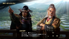画像ギャラリー No.004のサムネイル画像 / 「信長の野望･大志 with パワーアップキット」，新規に追加される「チュートリアル」と「初志言行録」の情報が公開に