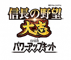 画像ギャラリー No.004のサムネイル画像 / 「信長の野望･大志 with パワーアップキット」と漫画「センゴク権兵衛」がコラボ。センゴク権兵衛・14巻に武将の顔を変更できるシリアルが封入