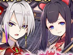 「御城プロジェクト」の顔CGつき，DMM GAMES版「信長の野望・大志 with パワーアップキット」が2月14日に発売。価格が10％OFFになるキャンペーンも