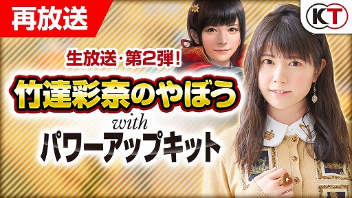 画像ギャラリー No.003のサムネイル画像 / 「信長の野望･大志 with パワーアップキット」，「決戦動画コンテスト」の受賞4作品が発表