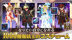 ドラゴンネストM