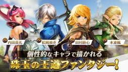 画像ギャラリー No.005のサムネイル画像 / スマホ向け3DアクションRPG「ドラゴンネストM」が発表。ゲーム内通貨や限定装備をもらえる事前登録の受付も開始に