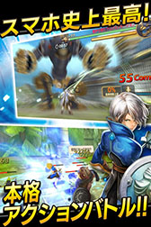画像ギャラリー No.003のサムネイル画像 / PC版をベースにしたスマホ向け3DアクションRPG「ドラゴンネストM」が正式サービスを開始。痛快なアクションや豊富なコンテンツに注目