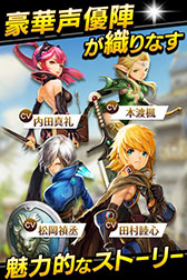 画像ギャラリー No.007のサムネイル画像 / PC版をベースにしたスマホ向け3DアクションRPG「ドラゴンネストM」が正式サービスを開始。痛快なアクションや豊富なコンテンツに注目