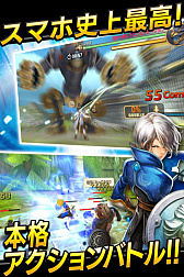 画像ギャラリー No.001のサムネイル画像 / 今夜の「RADIO 4Gamer Tap（仮）」では，Eyedentity Games Japanより配信中の「ドラゴンネストM」を取り上げます