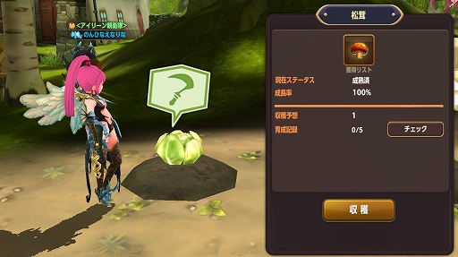 画像ギャラリー No.003のサムネイル画像 / 【PR】腕を磨く意味がある。本格3DアクションバトルRPG「ドラゴンネストM」を始めるなら,新キャラ「カーリー」実装直後のいまだ