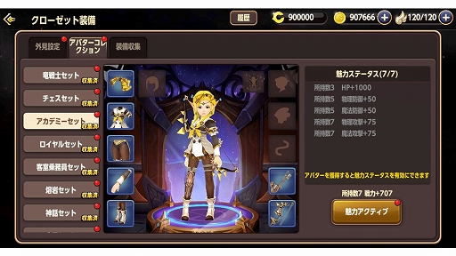 画像ギャラリー No.004のサムネイル画像 / 【PR】腕を磨く意味がある。本格3DアクションバトルRPG「ドラゴンネストM」を始めるなら,新キャラ「カーリー」実装直後のいまだ