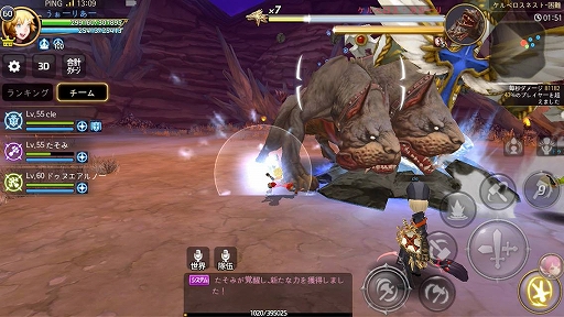 画像ギャラリー No.012のサムネイル画像 / 【PR】腕を磨く意味がある。本格3DアクションバトルRPG「ドラゴンネストM」を始めるなら,新キャラ「カーリー」実装直後のいまだ