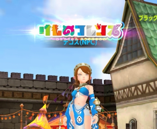 画像ギャラリー No.004のサムネイル画像 / 「ドラゴンネストM」×「けものフレンズ」コラボが本日より開催。2つの新職業&覚醒スキルの追加アップデートも実施