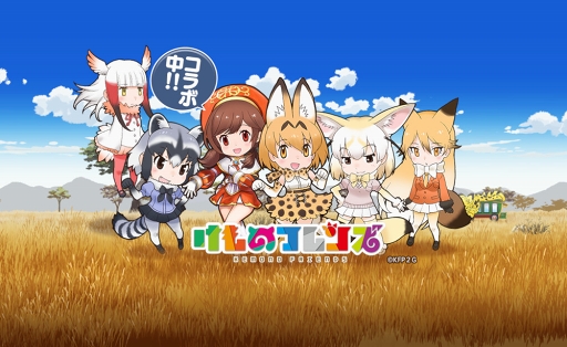 画像ギャラリー No.007のサムネイル画像 / 「ドラゴンネストM」×「けものフレンズ」コラボが本日より開催。2つの新職業&覚醒スキルの追加アップデートも実施