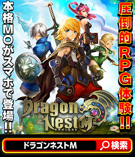 画像ギャラリー No.002のサムネイル画像 / 「ドラゴンネスト」,コミカライズ版「ドラゴンネスト 賢者の予言」がLINEマンガで配信開始