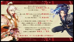 画像ギャラリー No.007のサムネイル画像 / DMM GAMESの新プロジェクト「なむあみだ仏っ！-蓮台 UTENA-」制作発表会が開催。サービス開始は2018年冬予定で，事前登録受付が本日スタート