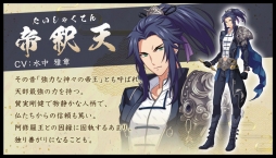 画像ギャラリー No.010のサムネイル画像 / DMM GAMESの新プロジェクト「なむあみだ仏っ！-蓮台 UTENA-」制作発表会が開催。サービス開始は2018年冬予定で，事前登録受付が本日スタート