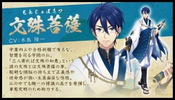 画像ギャラリー No.014のサムネイル画像 / DMM GAMESの新プロジェクト「なむあみだ仏っ！-蓮台 UTENA-」制作発表会が開催。サービス開始は2018年冬予定で，事前登録受付が本日スタート