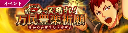 画像ギャラリー No.008のサムネイル画像 / 「乙女チック4Gamer」第213回:人々のため,個性的な仏様が現世で煩悩を浄化するRPG「なむあみだ仏っ!-蓮台 UTENA-」を特集