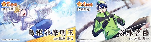 画像ギャラリー No.004のサムネイル画像 / 「なむあみだ仏っ！」新キャラ「毘沙門天」（CV：斉藤壮馬）を正式公開