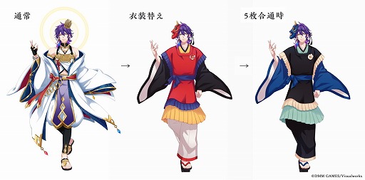 画像ギャラリー No.003のサムネイル画像 / 「なむあみだ仏っ！」，イベント"修二会で天晴れ！万民豊楽祈願”が復刻開催。神通にシナリオが実装