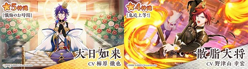 画像ギャラリー No.004のサムネイル画像 / 「なむあみだ仏っ！」，イベント"修二会で天晴れ！万民豊楽祈願”が復刻開催。神通にシナリオが実装