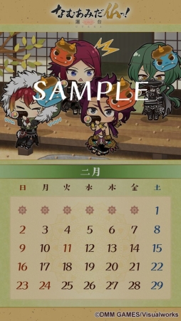 画像ギャラリー No.003のサムネイル画像 / 「なむあみだ仏っ！-蓮台 UTENA-」の復刻ステップアップ顕現に★5仏「日光菩薩」（CV：古川慎）が登場