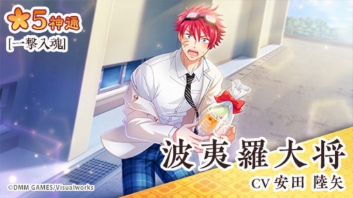 画像ギャラリー No.006のサムネイル画像 / 「なむあみだ仏っ！-蓮台 UTENA-」，イベント「学び舎の謎を追え！摩訶不思議な青春物語」が開催