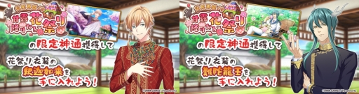 画像ギャラリー No.004のサムネイル画像 / 「なむあみだ仏っ！-蓮台 UTENA-」でイベント「仏陀再誕！？甘露降りたる花祭り」が開催