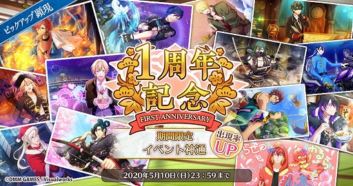 画像ギャラリー No.006のサムネイル画像 / 「なむあみだ仏っ!-蓮台 UTENA-」,宝珠1000個配布など各種キャンペーンが4月25日より開催