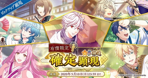 画像ギャラリー No.008のサムネイル画像 / 「なむあみだ仏っ!」に新キャラ「歓喜天(CV:駒田 航)」「金色孔雀王(CV:井上雄貴)」登場