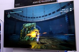画像ギャラリー No.008のサムネイル画像 / ［CJ2018］サイバーパンク風の新作メトロイドヴァニアがPS4向けに開発中。「ANNO Mutationem」の直録りムービーなど動画2本を紹介