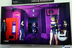 画像ギャラリー No.009のサムネイル画像 / ［CJ2018］サイバーパンク風の新作メトロイドヴァニアがPS4向けに開発中。「ANNO Mutationem」の直録りムービーなど動画2本を紹介
