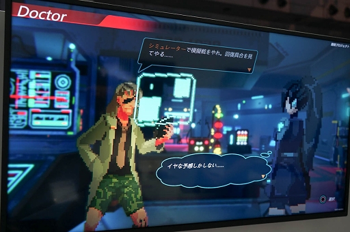 画像ギャラリー No.004のサムネイル画像 / ［TGS 2019］SCP×サイバーパンク×ドット絵の「ANNO Mutationem」をプレイ。サイボーグくのいちを倒せばCPUアクセサリーをもらえる