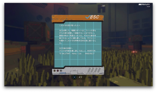 画像ギャラリー No.016のサムネイル画像 / SCPの世界観を下敷きに，サイバーパンクの世界観で繰り広げられるピクセルアートのアクションゲーム「ANNO Mutationem」は，実は日本人の手で作られていた