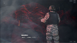 画像ギャラリー No.024のサムネイル画像 / ゲーム界をジワジワと侵食する「SCP Foundation」とは? ゲーム関連SCPオブジェクト&SCP Foundation関連ゲームを特集してみる