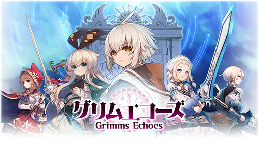 画像ギャラリー No.002のサムネイル画像 / スマホ向け新作RPG「グリムエコーズ」の公式サイトが開設。Android端末向けのクローズドβテストを11月19日に開始することも発表に