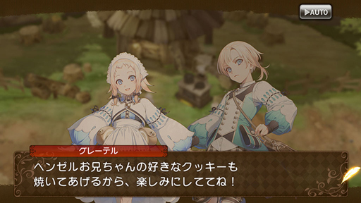 画像ギャラリー No.003のサムネイル画像 / 「グリムエコーズ」のCBTをやってみて――キャラクターのレアリティは,本当の本当に時短の意味しかないみたい