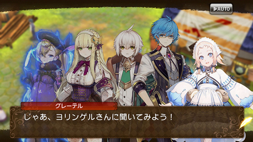 画像ギャラリー No.008のサムネイル画像 / 「グリムエコーズ」のCBTをやってみて――キャラクターのレアリティは,本当の本当に時短の意味しかないみたい