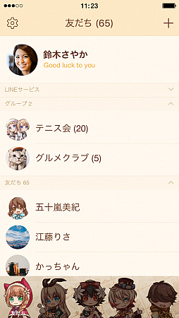画像ギャラリー No.002のサムネイル画像 / 「グリムエコーズ」，LINEの背景画面やアイコンなどを変更できる“LINE着せかえ”を販売