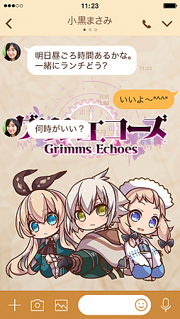 画像ギャラリー No.003のサムネイル画像 / 「グリムエコーズ」，LINEの背景画面やアイコンなどを変更できる“LINE着せかえ”を販売