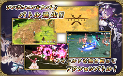 画像ギャラリー No.002のサムネイル画像 / 童話の世界を舞台にしたRPG「グリムエコーズ」がリリース。“選択”と“罪”,“残響”をテーマに描かれる主人公たちの冒険譚を体験しよう