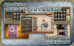 画像ギャラリー No.004のサムネイル画像 / 童話の世界を舞台にしたRPG「グリムエコーズ」がリリース。“選択”と“罪”,“残響”をテーマに描かれる主人公たちの冒険譚を体験しよう