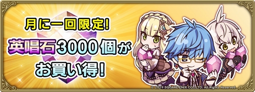 画像ギャラリー No.008のサムネイル画像 / 「グリムエコーズ」,新メインクエスト「遥かなる願いのメルヘン」が4月30日12:00に公開