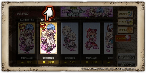 画像ギャラリー No.009のサムネイル画像 / 「グリムエコーズ」,新メインクエスト「遥かなる願いのメルヘン」が4月30日12:00に公開