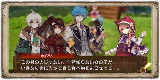 画像ギャラリー No.001のサムネイル画像 / 「グリムエコーズ」,★4 桃太郎(両手槍)が登場するメインクエストが追加に