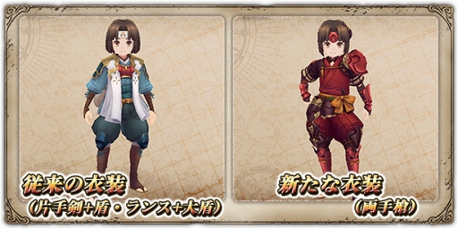 画像ギャラリー No.007のサムネイル画像 / 「グリムエコーズ」,★4 桃太郎(両手槍)が登場するメインクエストが追加に