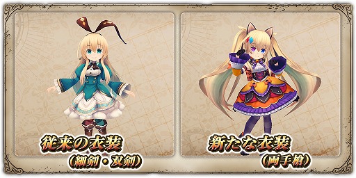 画像ギャラリー No.005のサムネイル画像 / 「グリムエコーズ」，リリース半年を記念した10大キャンペーンが開催