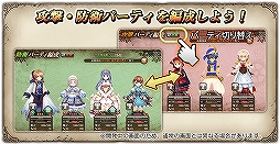画像ギャラリー No.002のサムネイル画像 / 「グリムエコーズ」,新コンテンツ「闘技場」などを実装する大型アップデートを実施