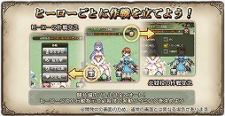 画像ギャラリー No.003のサムネイル画像 / 「グリムエコーズ」,新コンテンツ「闘技場」などを実装する大型アップデートを実施