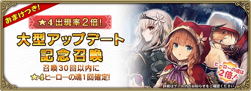 画像ギャラリー No.006のサムネイル画像 / 「グリムエコーズ」,新コンテンツ「闘技場」などを実装する大型アップデートを実施